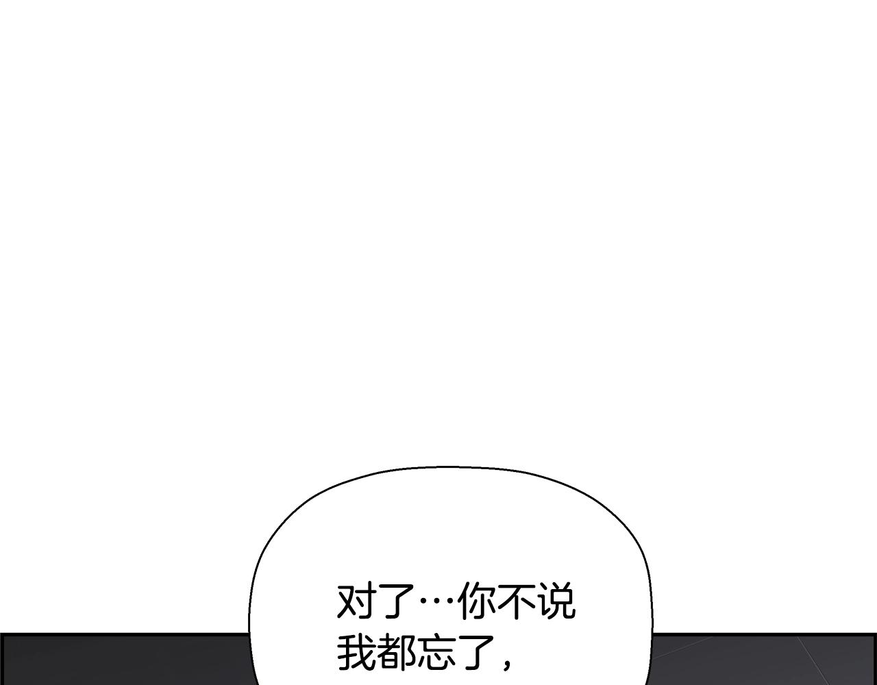 第79话 你醒醒吧(1/5)-第56话