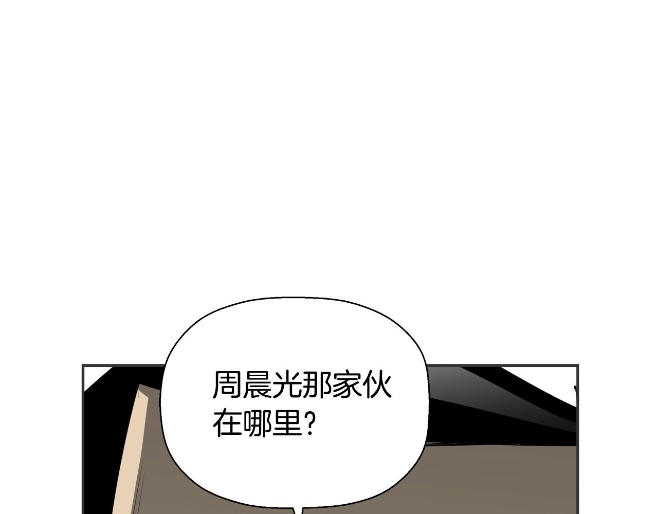 第79话 你醒醒吧(1/5)-第56话