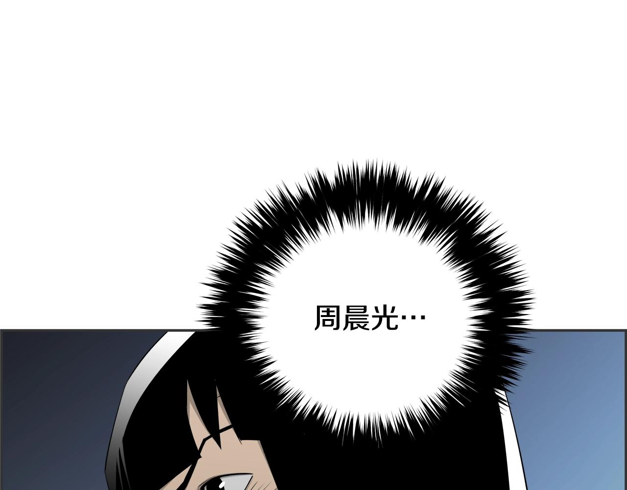 第79话 你醒醒吧(1/5)-第56话