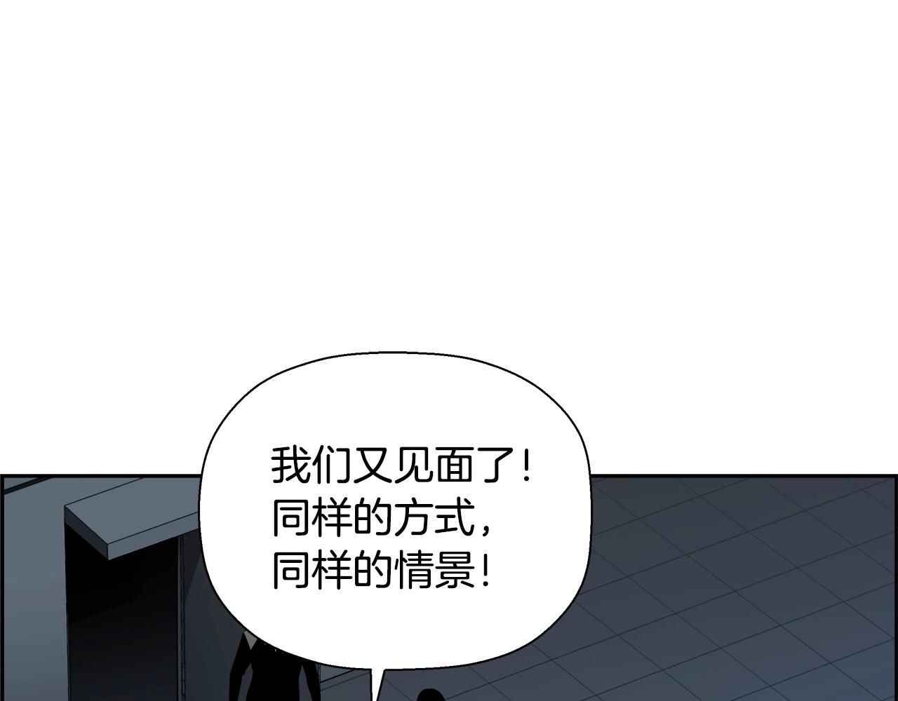 第79话 你醒醒吧(1/5)-第56话