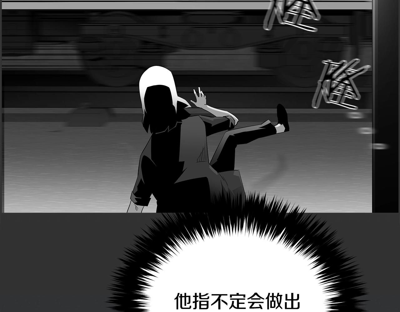 第79话 你醒醒吧(1/5)-第56话