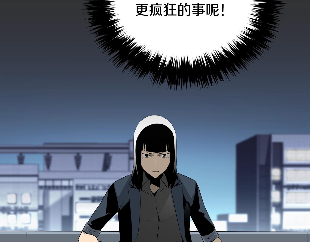 第79话 你醒醒吧(1/5)-第56话