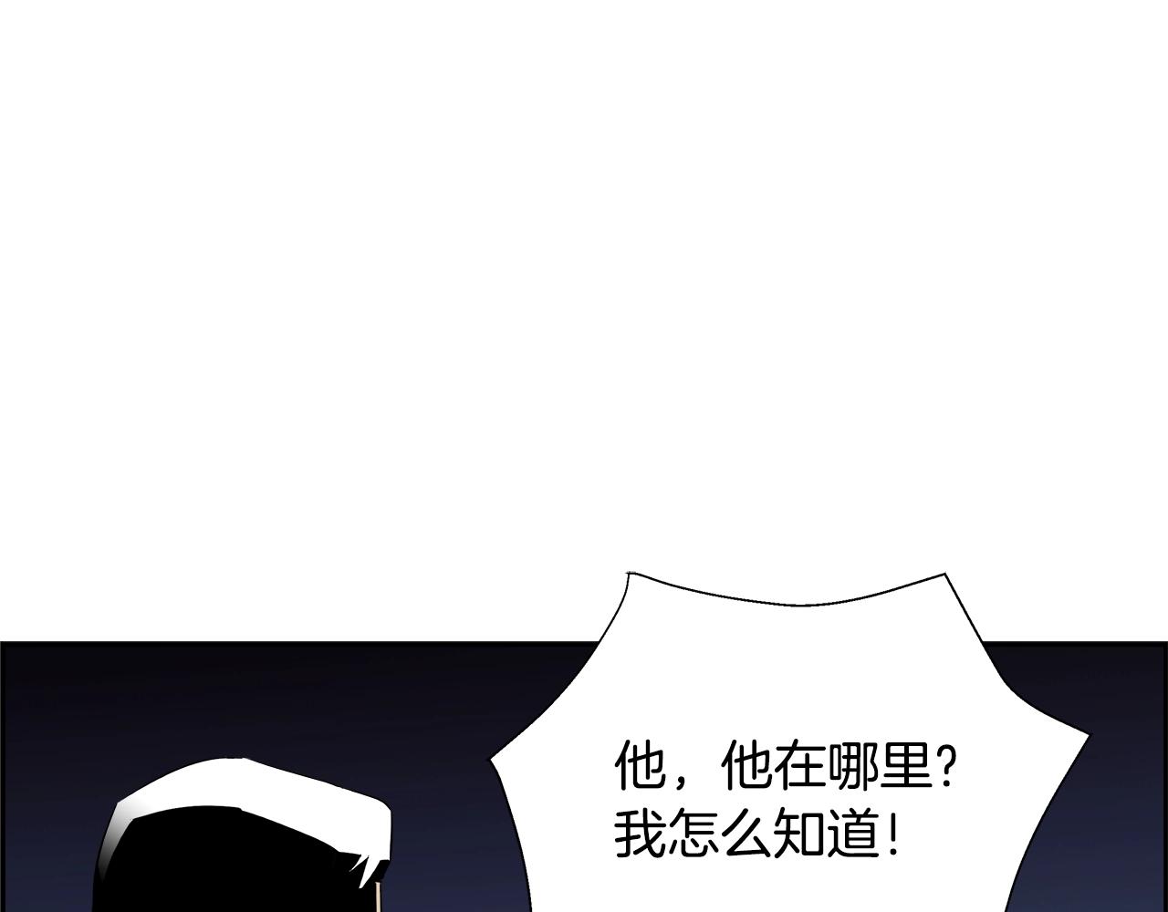 第79话 你醒醒吧(1/5)-第56话
