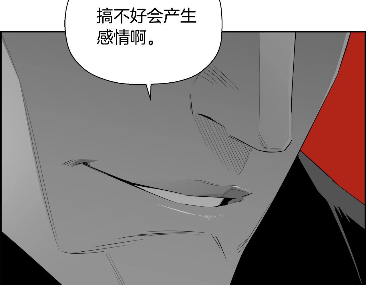 第79话 你醒醒吧(1/5)-第56话