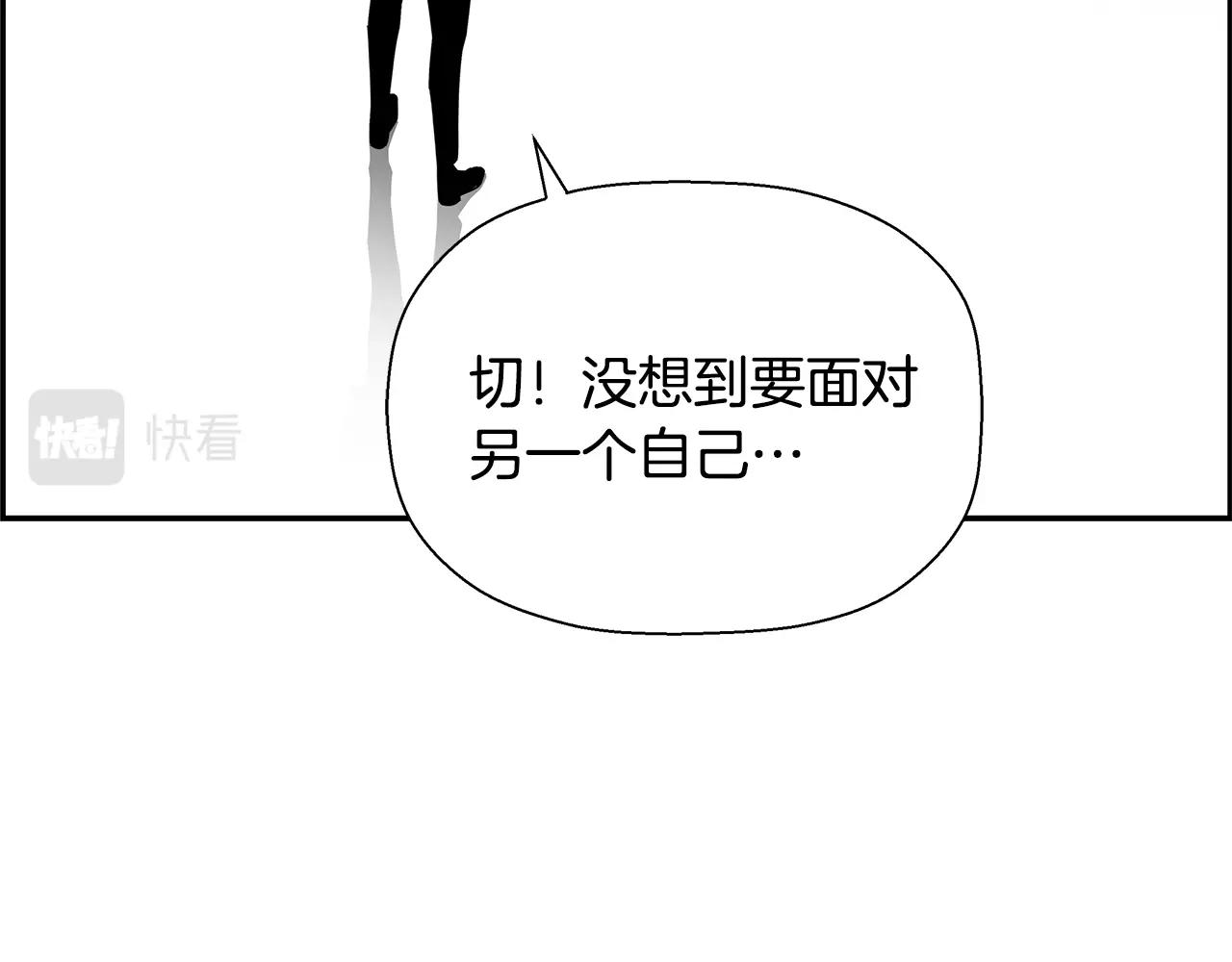 第81话 另一个自我(1/6)-第58话