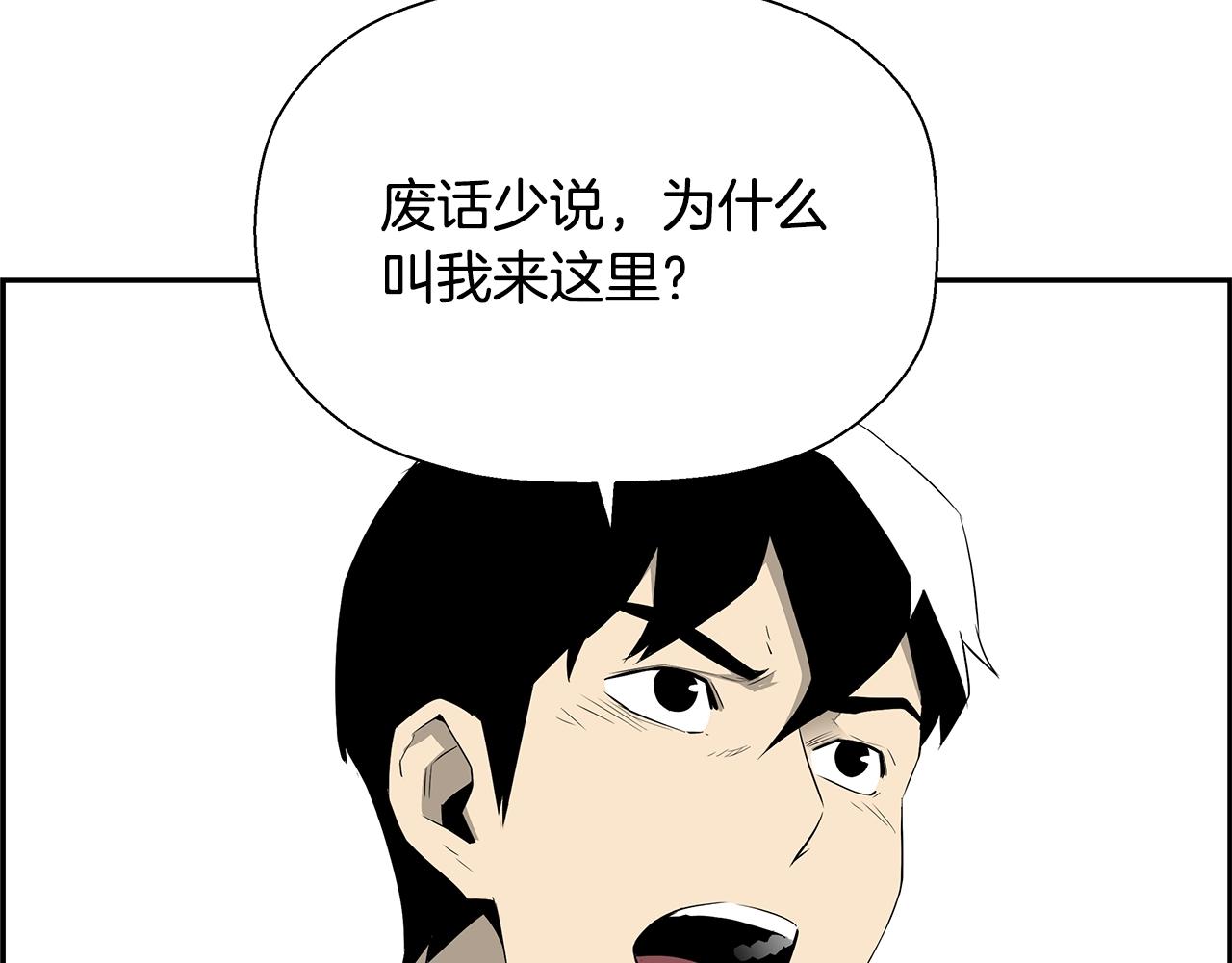 第81话 另一个自我(1/6)-第58话