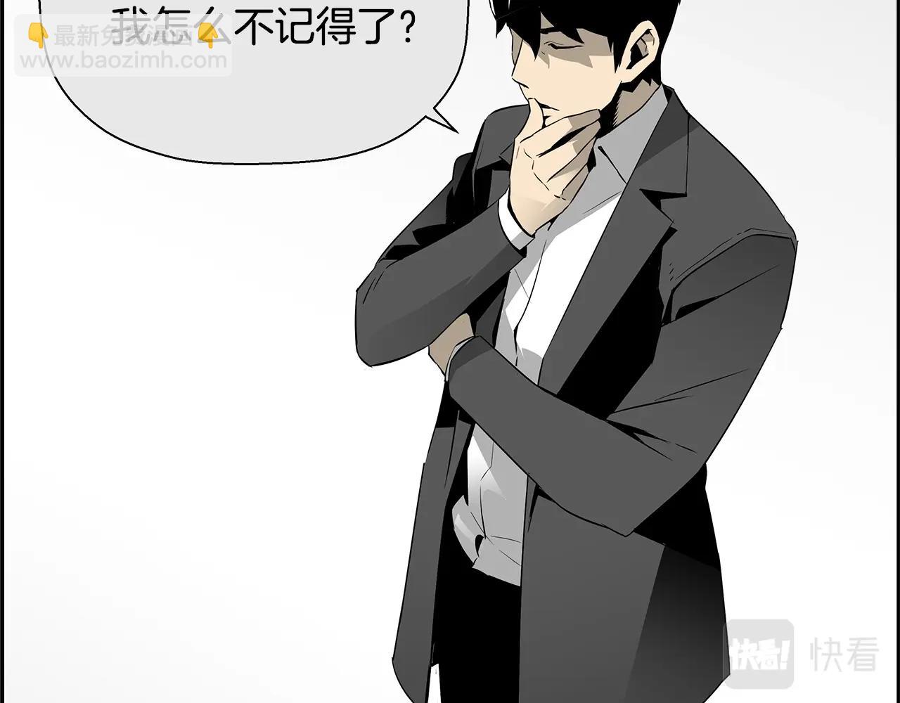 第81话 另一个自我(1/6)-第58话