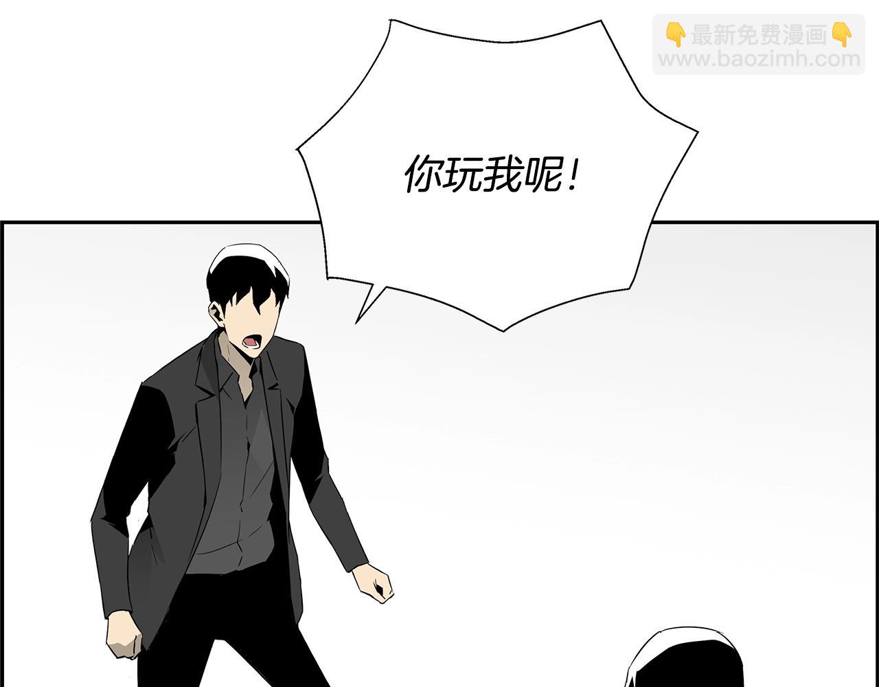 第81话 另一个自我(1/6)-第58话