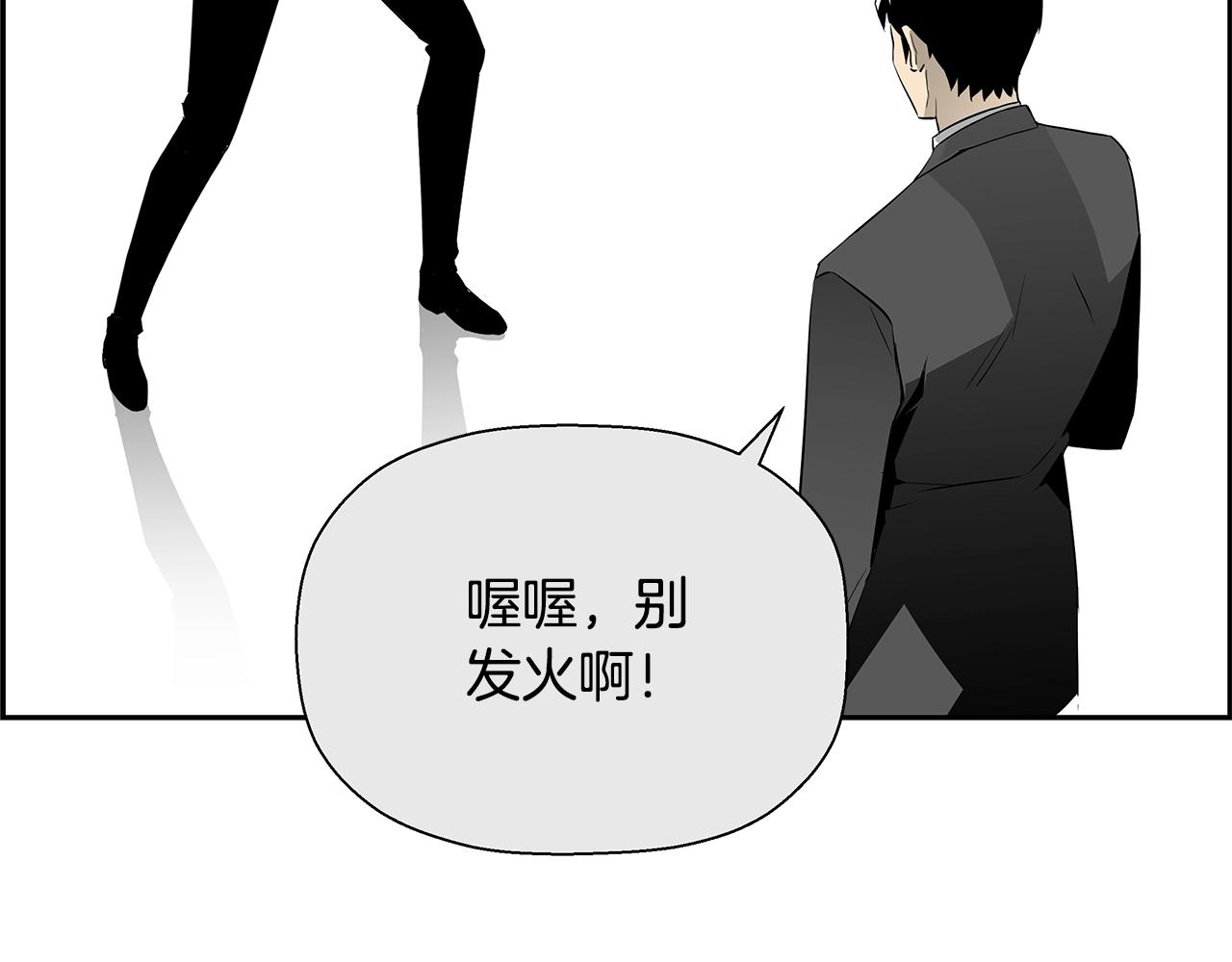 第81话 另一个自我(1/6)-第58话