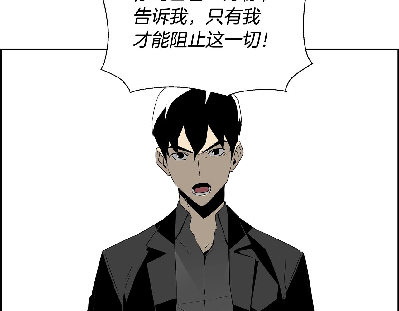 第81话 另一个自我(1/6)-第58话