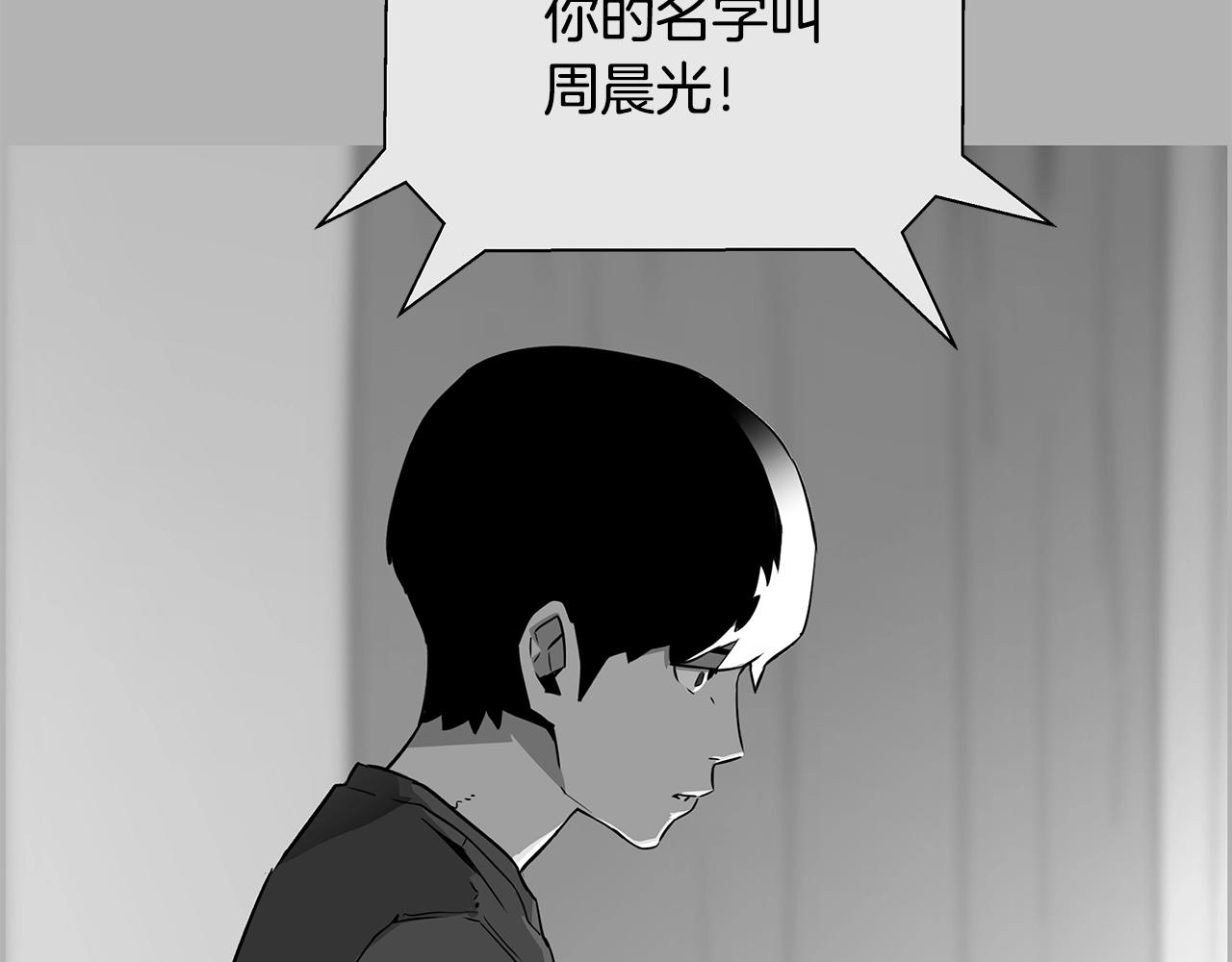 第81话 另一个自我(1/6)-第58话
