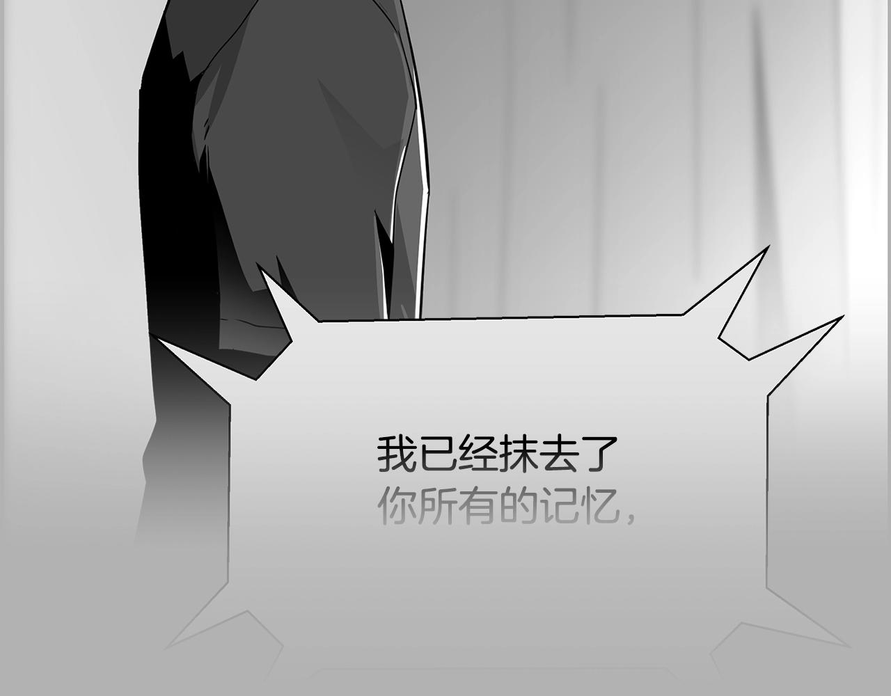 第81话 另一个自我(1/6)-第58话