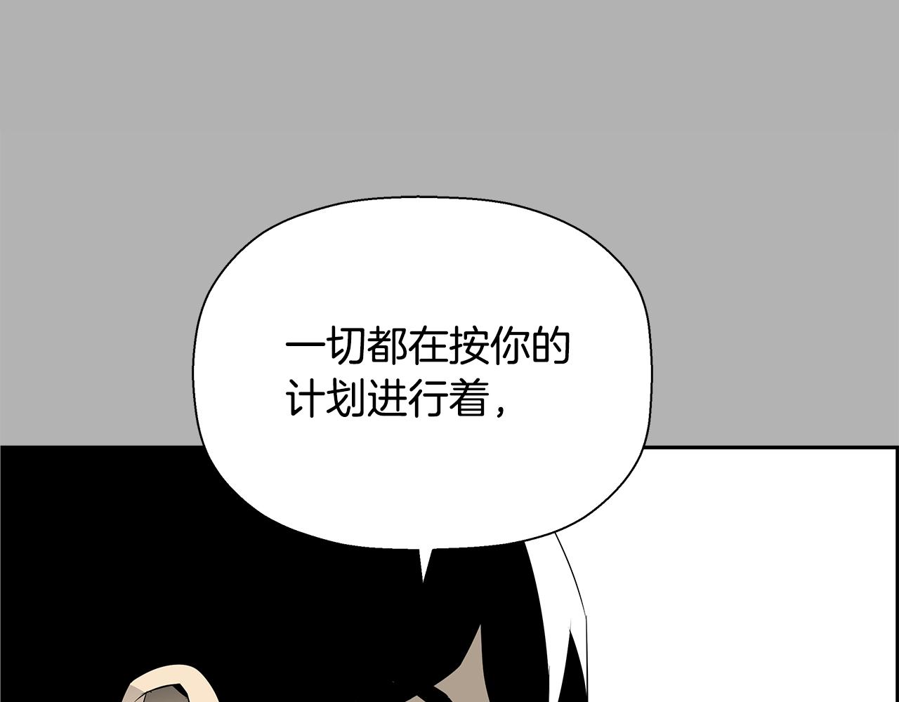 第81话 另一个自我(1/6)-第58话