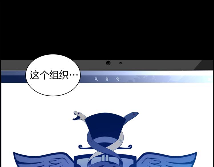第9话 证据(1/4)-第10话