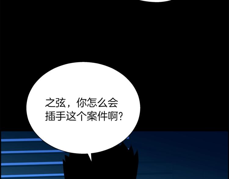 第9话 证据(1/4)-第10话