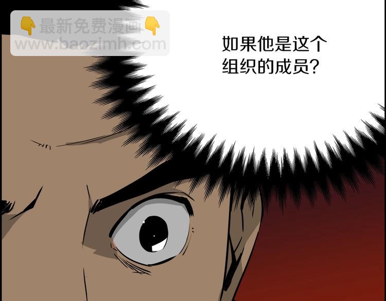 第9话 证据(1/4)-第10话
