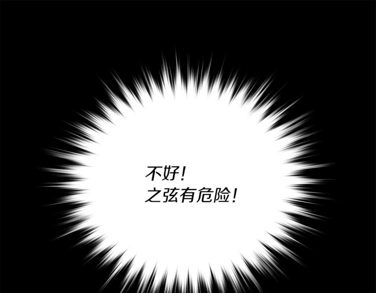 第9话 证据(1/4)-第10话