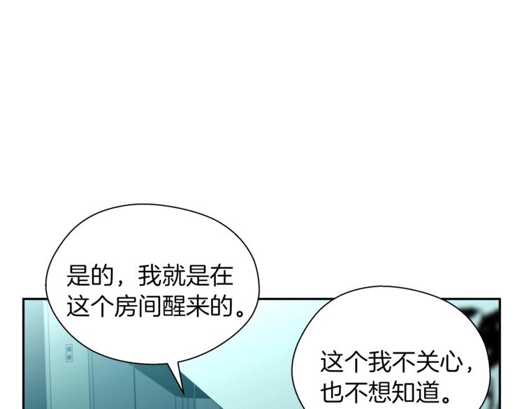 第9话 证据(1/4)-第10话