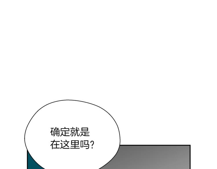 第9话 证据(1/4)-第10话