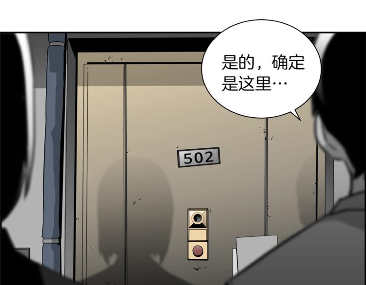 第9话 证据(1/4)-第10话