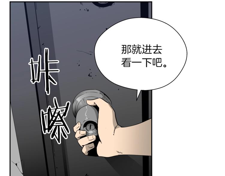 第9话 证据(1/4)-第10话