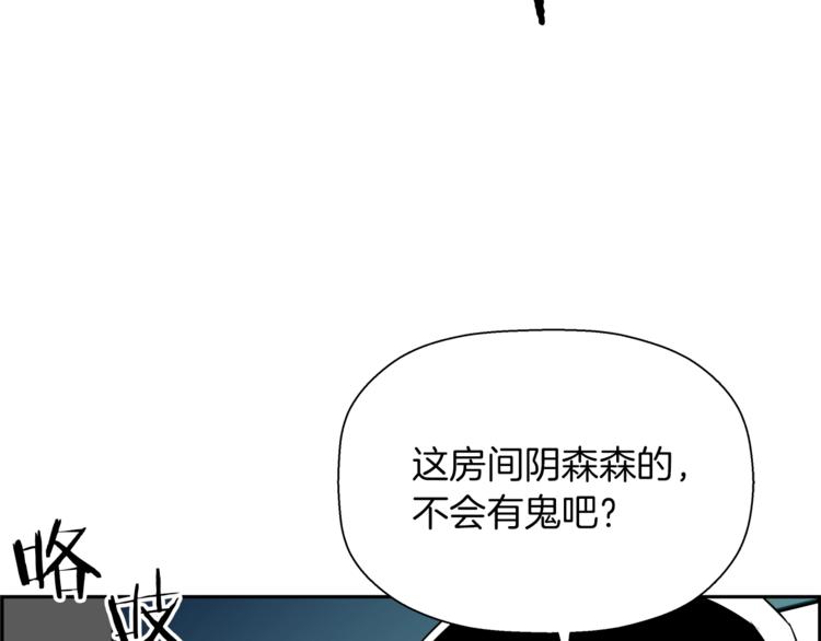 第9话 证据(1/4)-第10话
