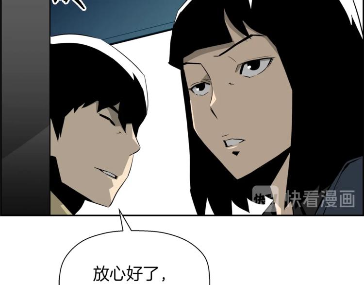 第9话 证据(1/4)-第10话