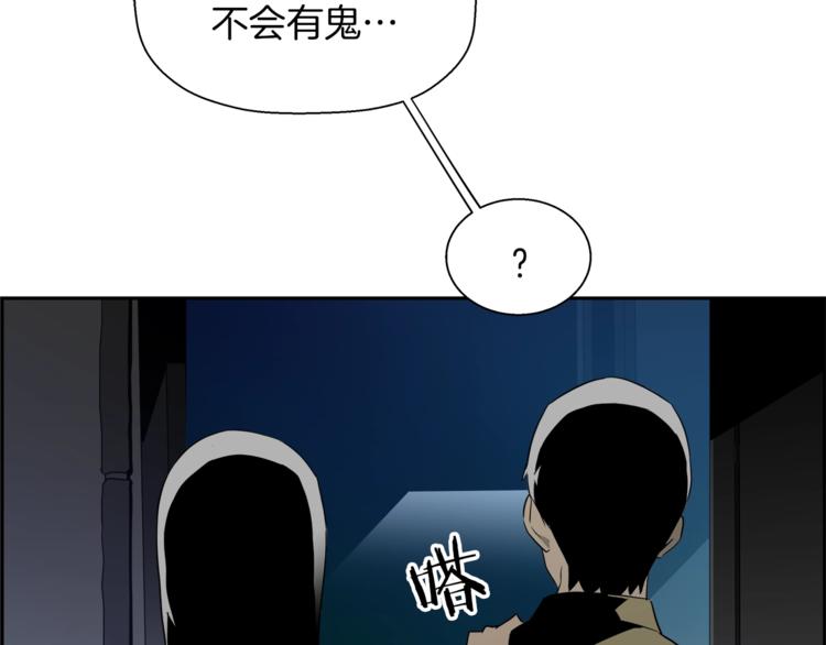 第9话 证据(1/4)-第10话