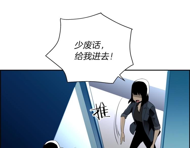 第9话 证据(1/4)-第10话