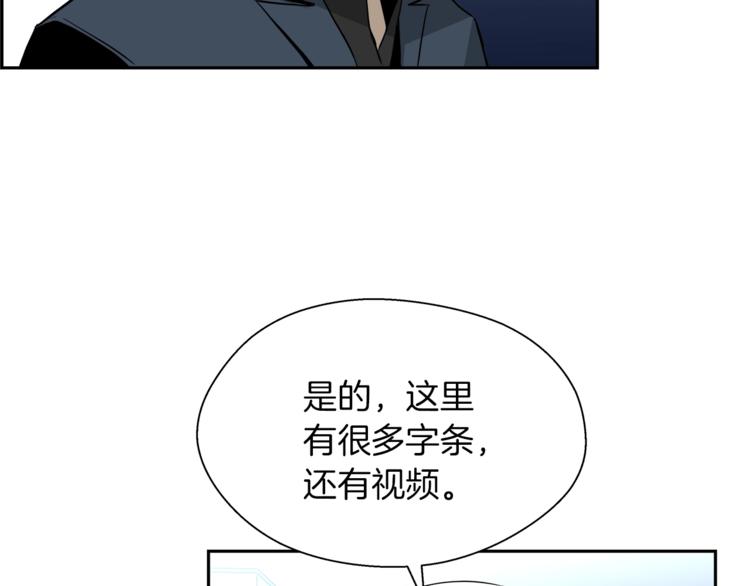 第9话 证据(1/4)-第10话