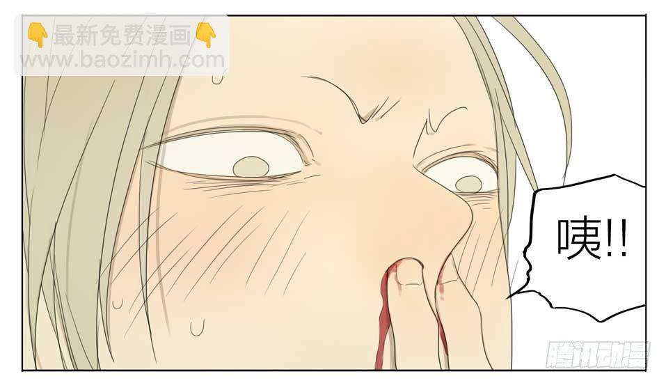 自己堵住-第102话