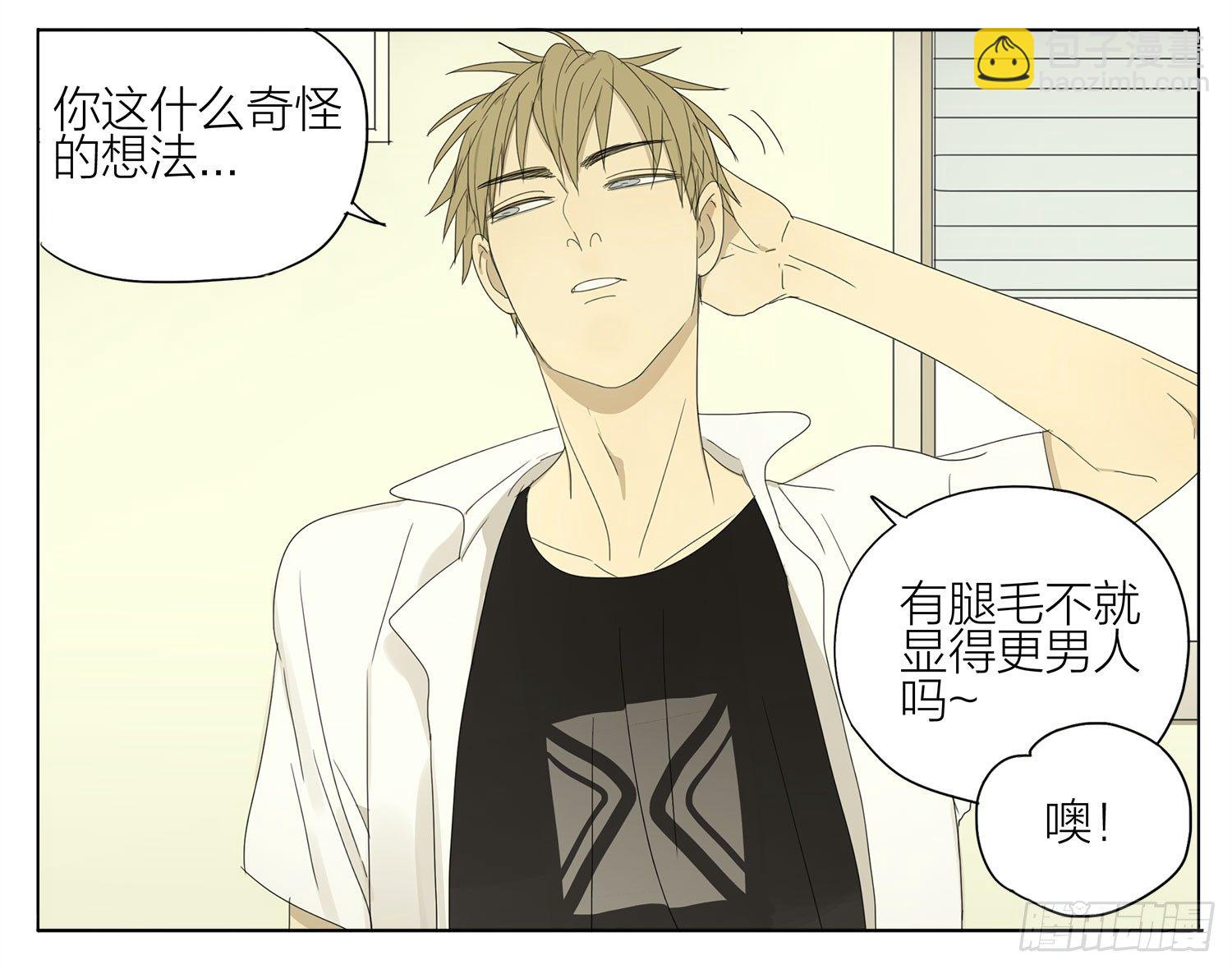 脚毛-第104话