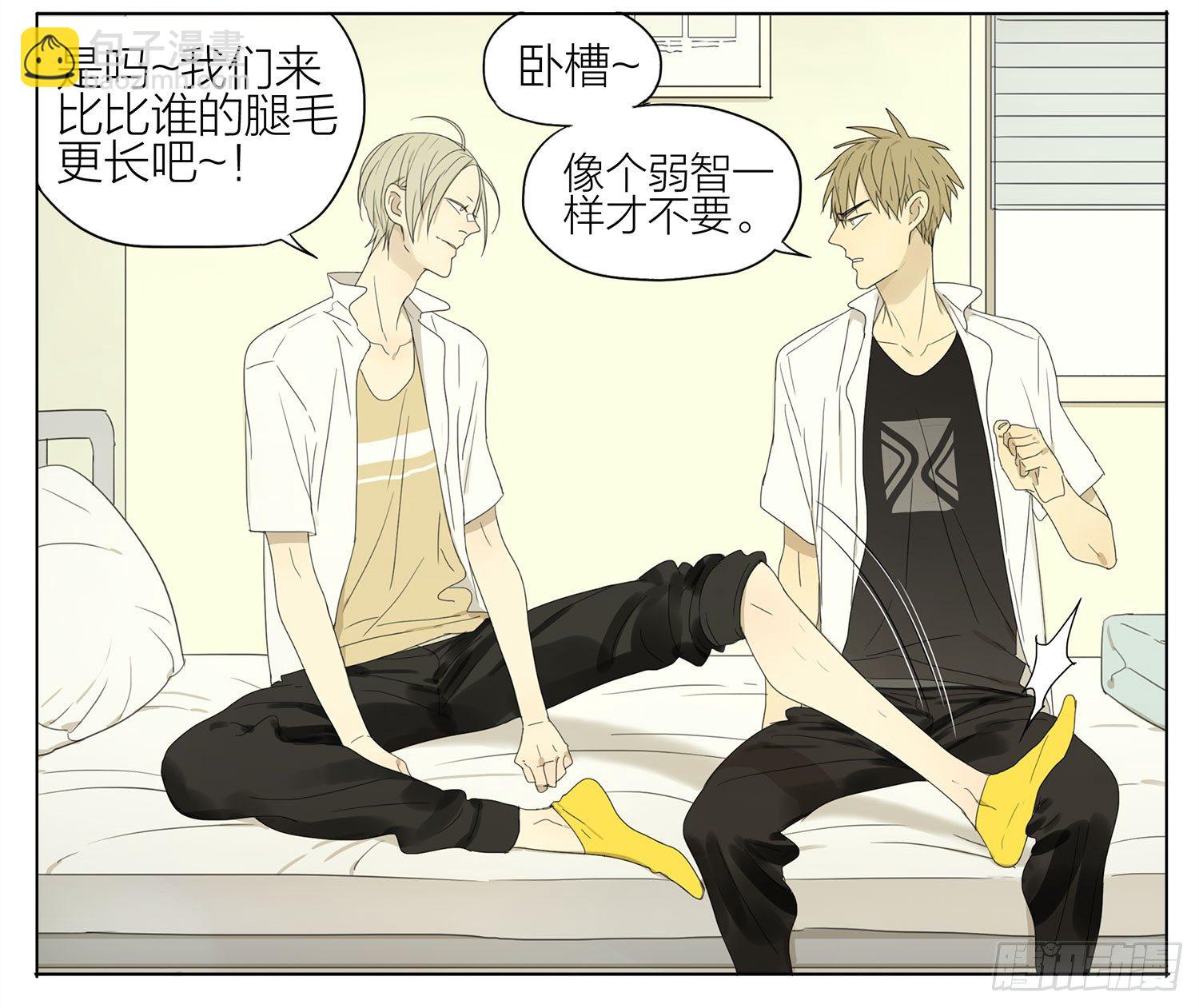 脚毛-第104话