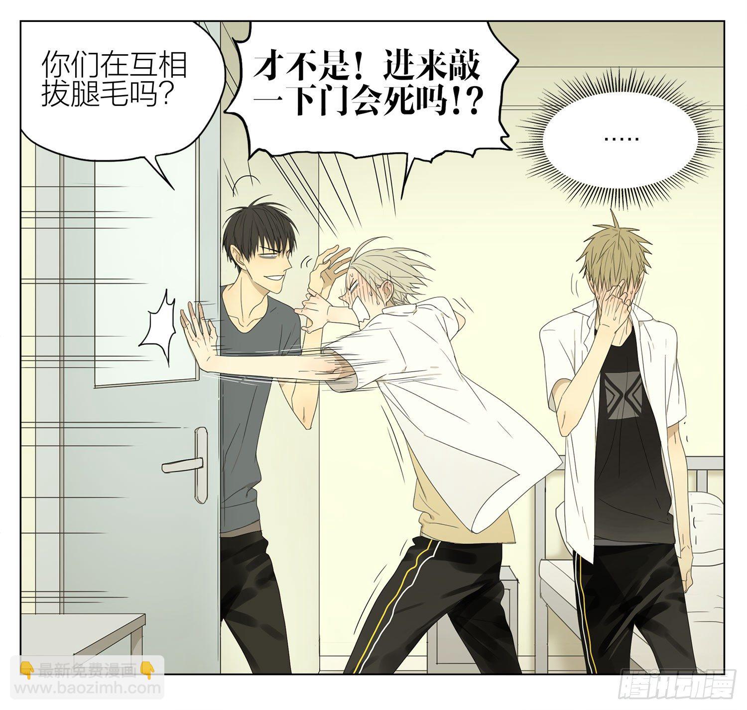 脚毛-第104话