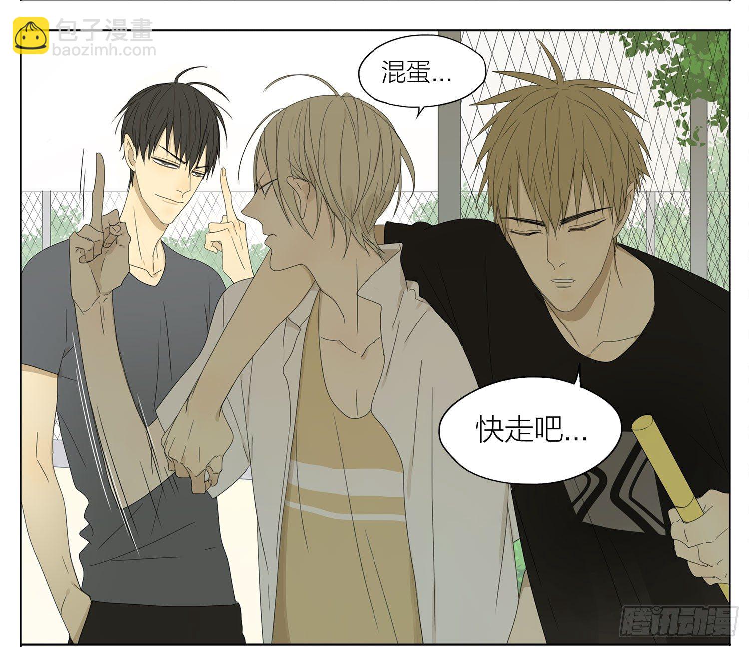 来人了-第106话