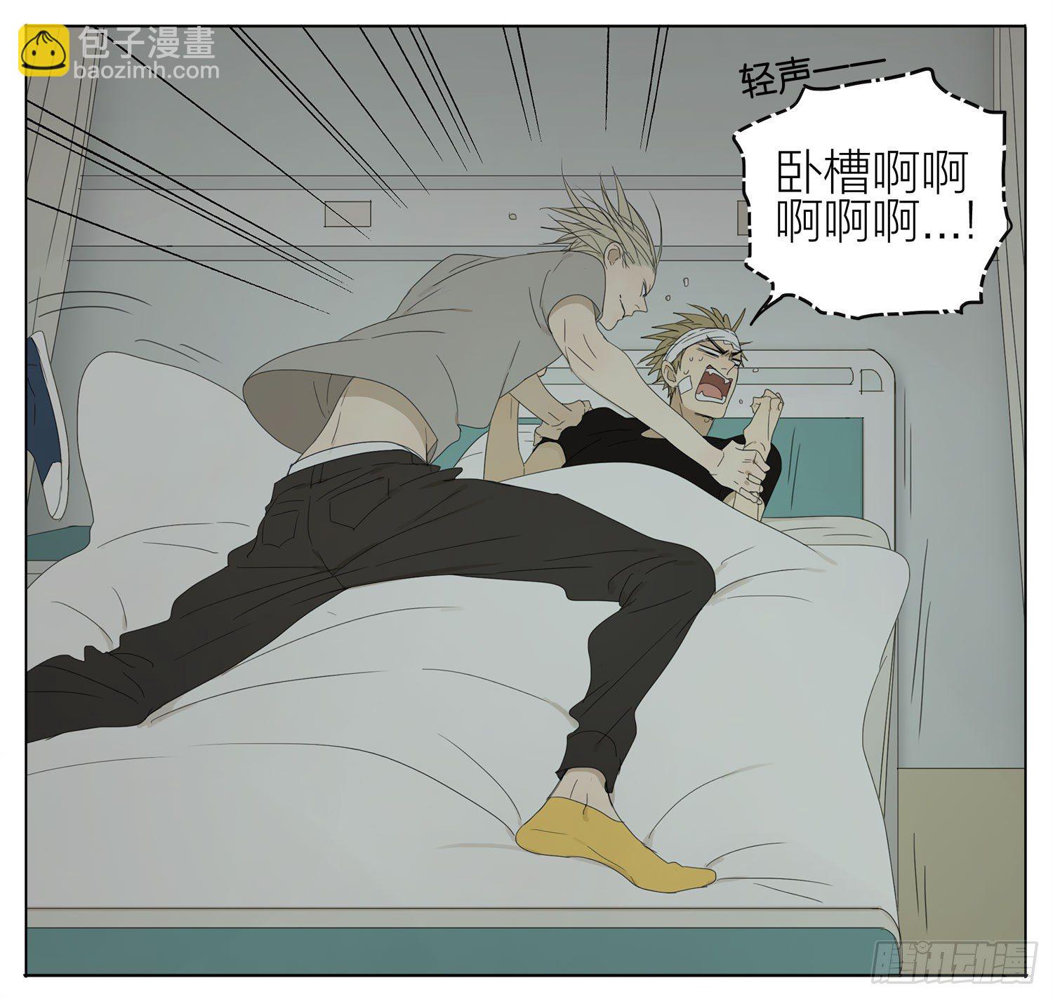 感谢遇到你-第114话