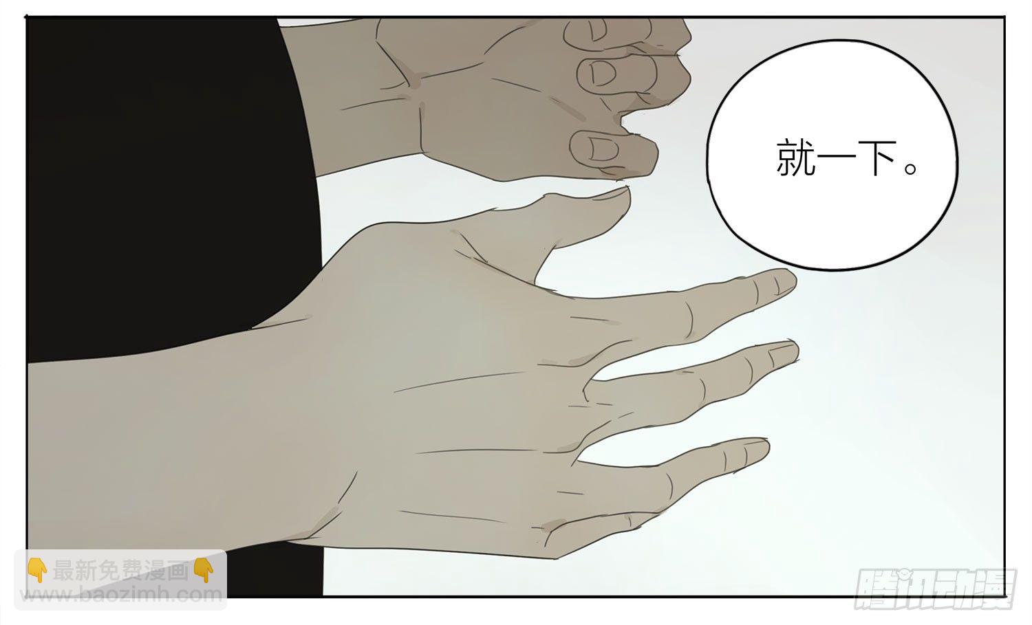 感谢遇到你-第114话