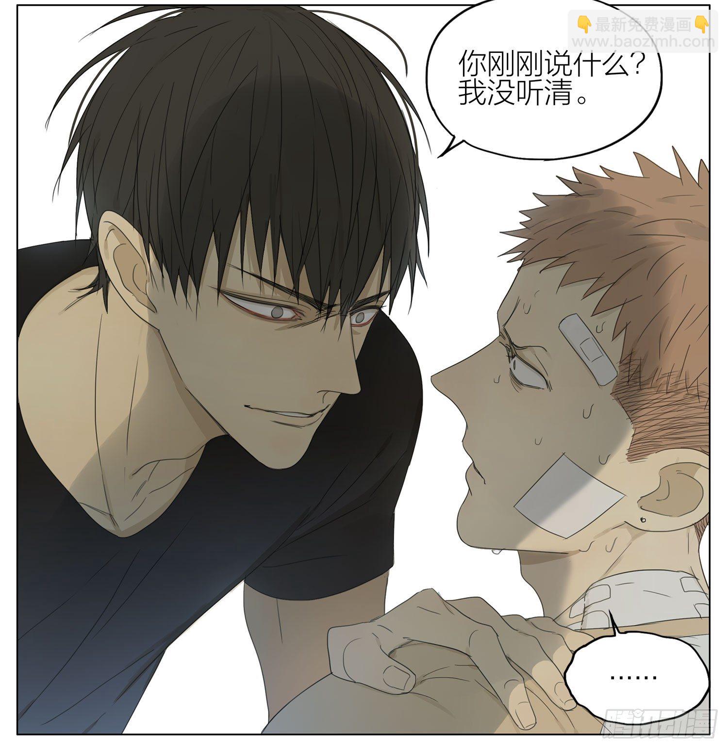 街角偶遇-第116话
