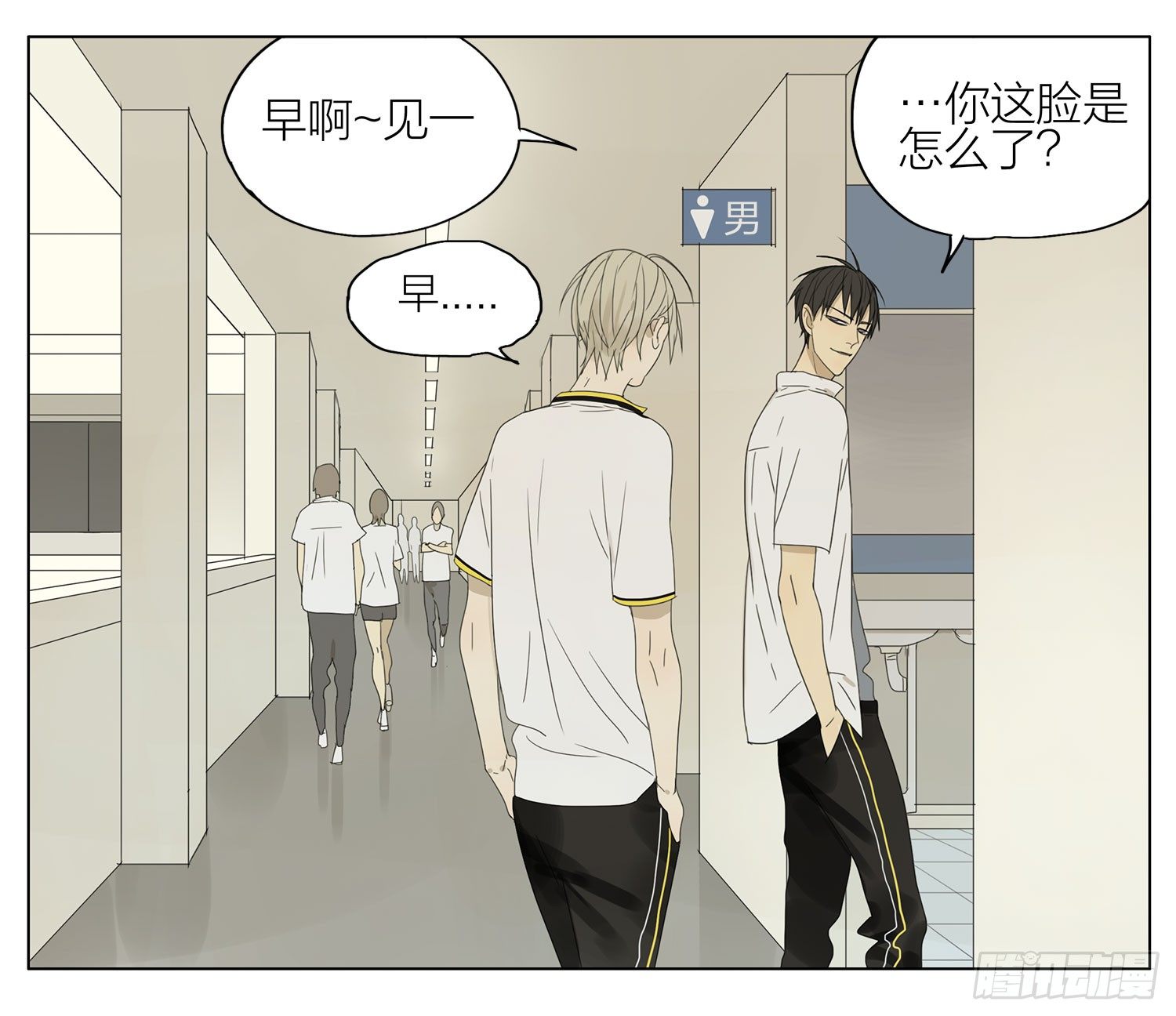 帮我-第118话