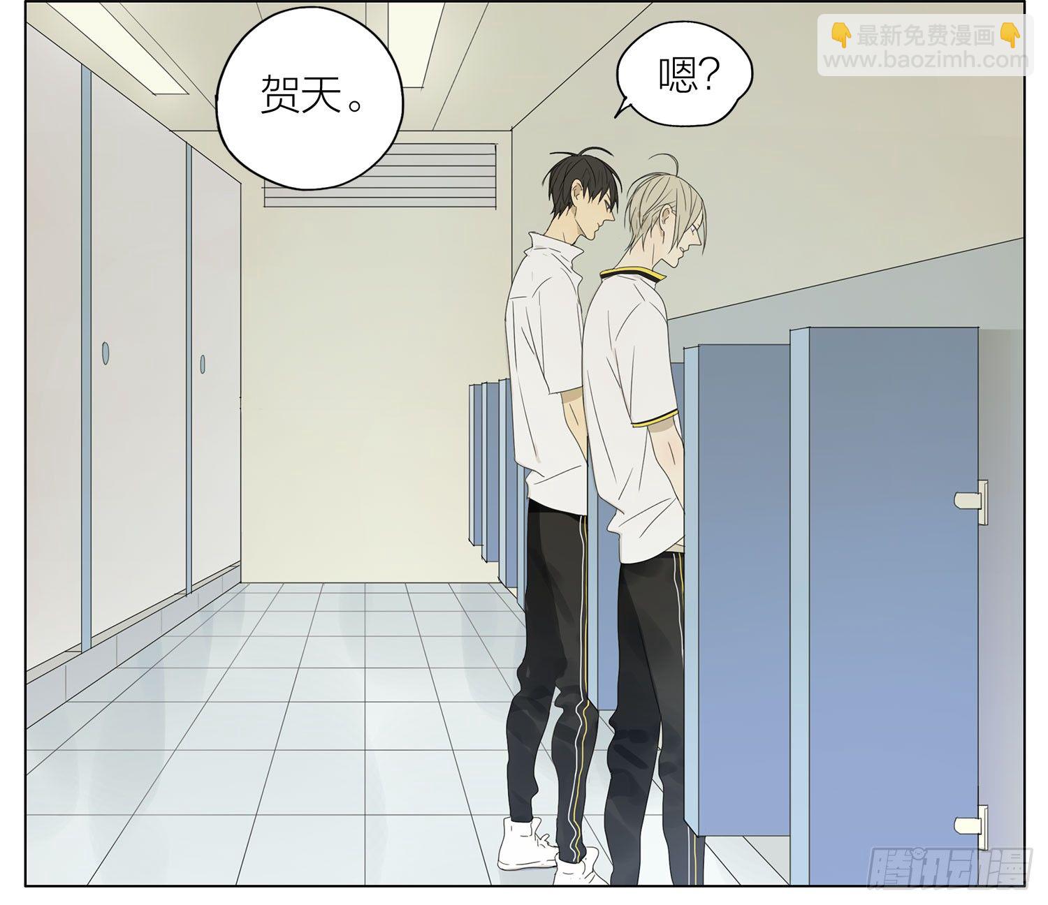 帮我-第118话