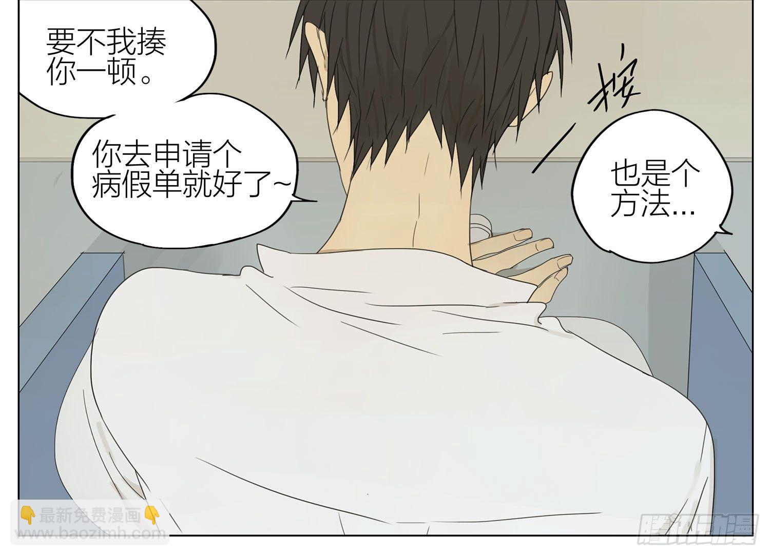 帮我-第118话
