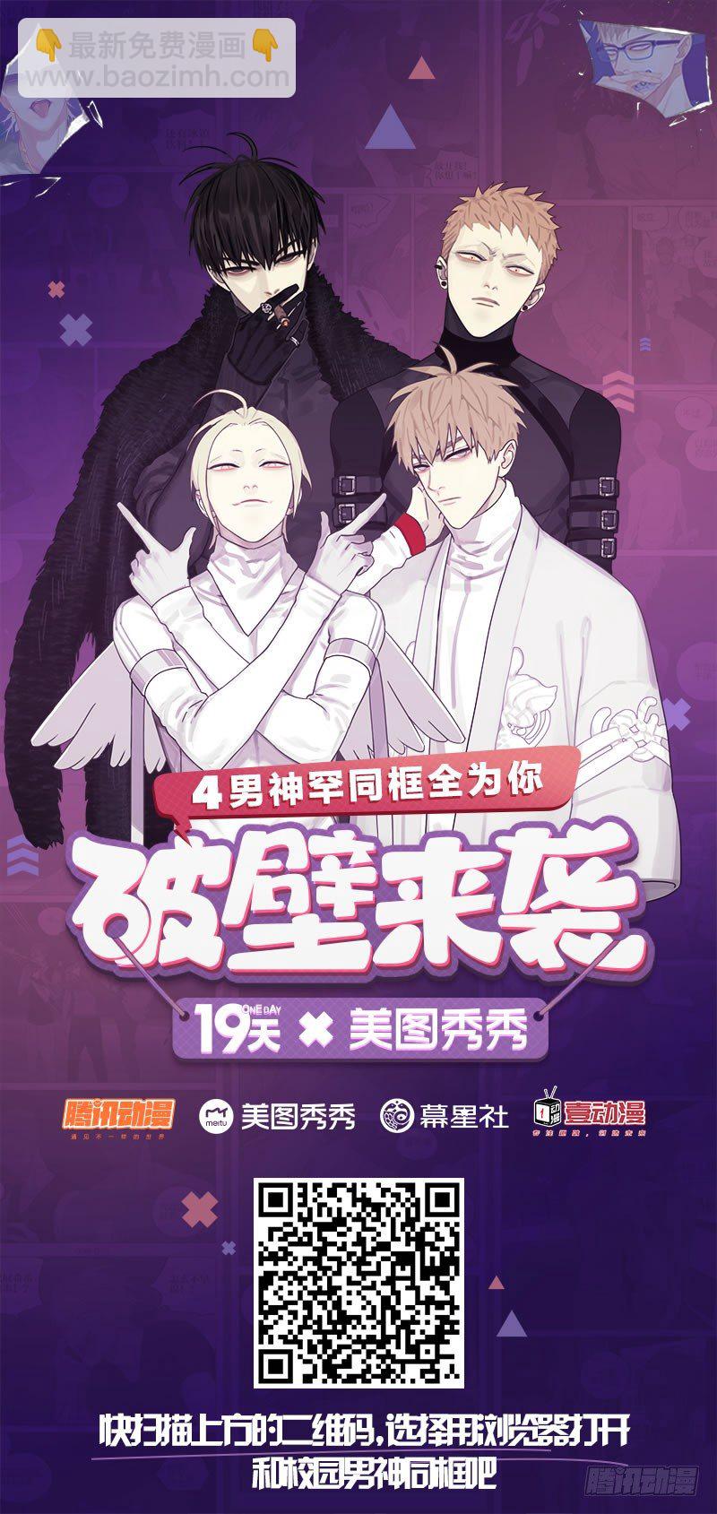 要吐-第128话