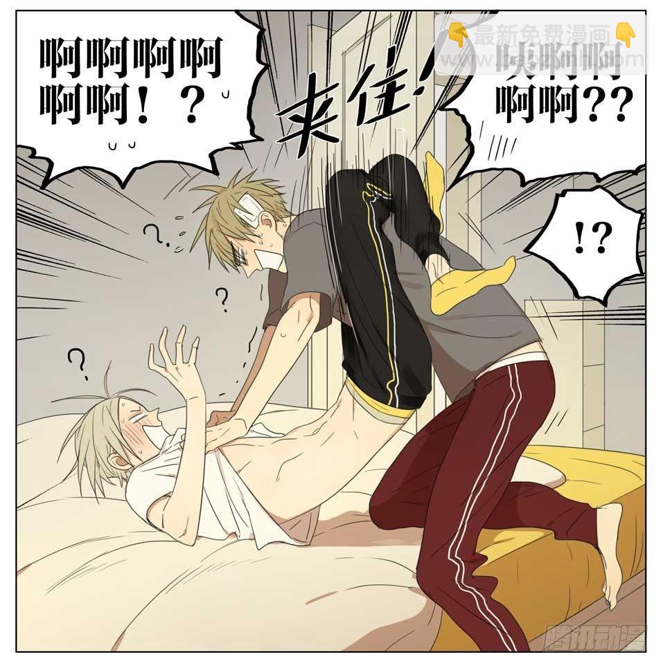 帮我脱衣服2-第130话