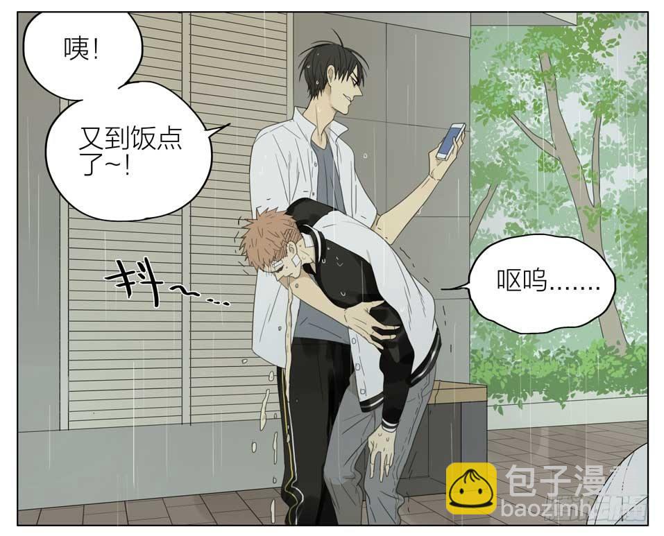 到饭点了-第132话