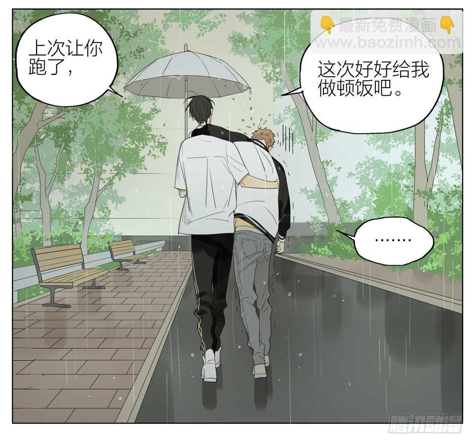 到饭点了-第132话