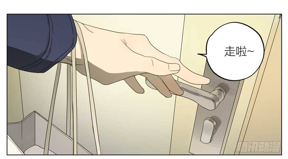 意外壁咚-第134话