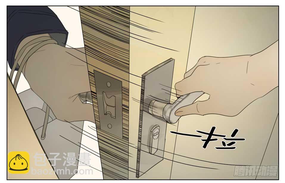 意外壁咚-第134话