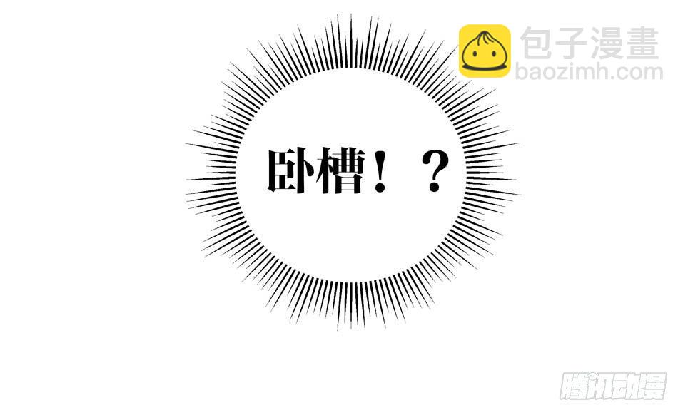 意外壁咚-第134话