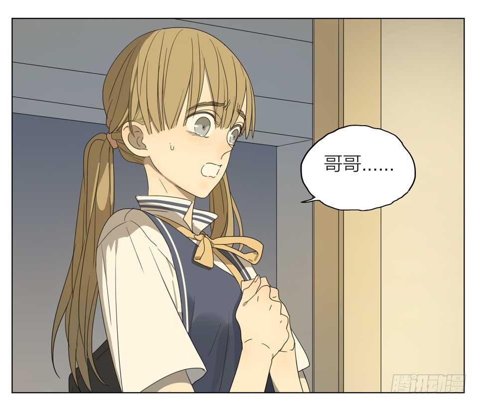 你喜欢男人吗-第136话