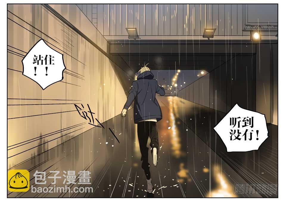 你喜欢男人吗-第136话